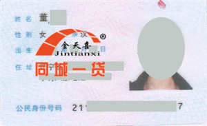 1523250486358798.png 1523245536(1).png