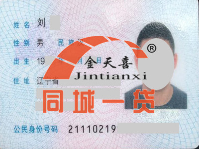 1523420717107054.jpg 微信图片_20170627153452.jpg