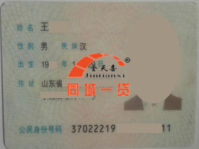 1523422830762910.png 借款人.png