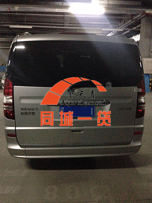 董石欢_副本.png