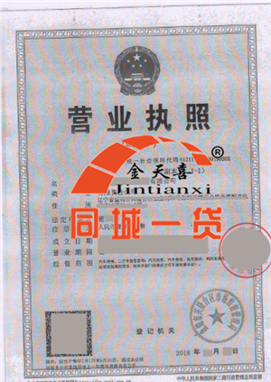 1527144044632911.png 1524537847(1).png