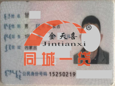 1528086939366630.jpg