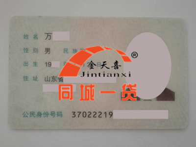 1529057777793290.png 借款人_副本.png