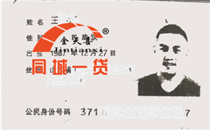 1532073577517242.png 抵押人.png