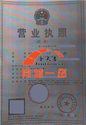1532412645616215.png 1524473740(1).png