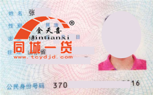 1533715194105320.png 借款人.png