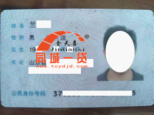 兰孝明.jpg