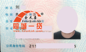 1536652654119185.png 刘峰.png