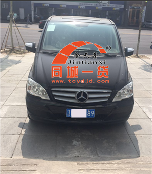 1536900101254317.png 89车.png