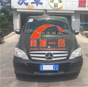 唯雅诺.png