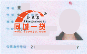 1539152450322308.png 董箭.png