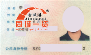 1539152504123858.png 李欣.png