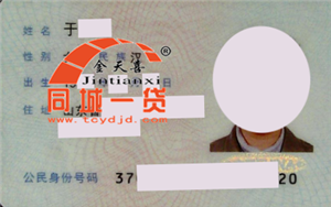 1544592813363790.png 于和艳.png