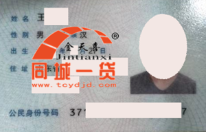 1544592936657525.png 1544516866(1).png