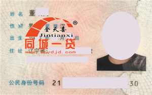 1550913756435094.png 借款人.png