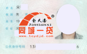 抵押人.png