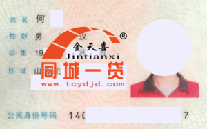 法人.png