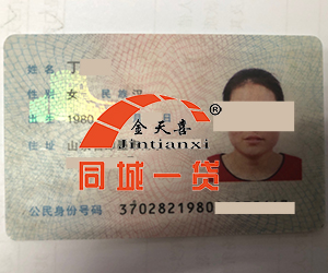 借款人证件.jpg
