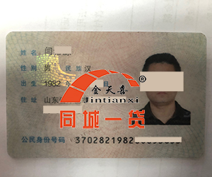 担保人证件.jpg