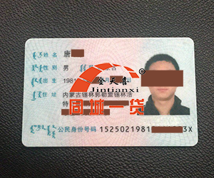 1564538744125200.png 所有权人证件.png