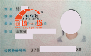 1566540634713897.png 借款人徐女士.png