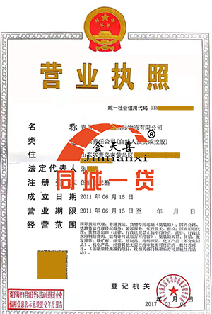 借款人证件.jpg