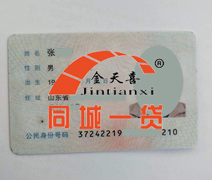 法定代表人1.jpg