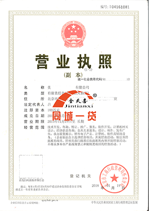借款人证件.png