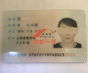 法定代表人11.png