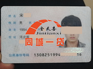 1576760356108233.png 担保人证件1.png